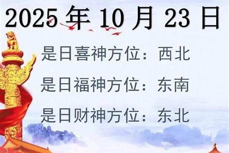 如何根据生辰八字算命