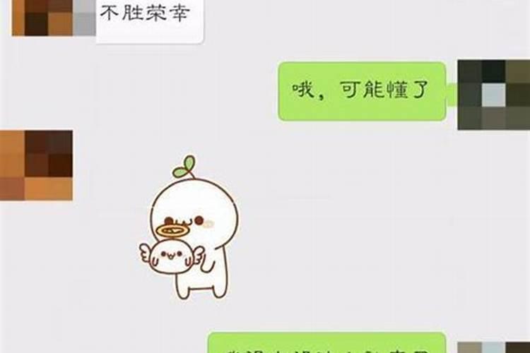 梦见有女生跟我表白我拒绝了