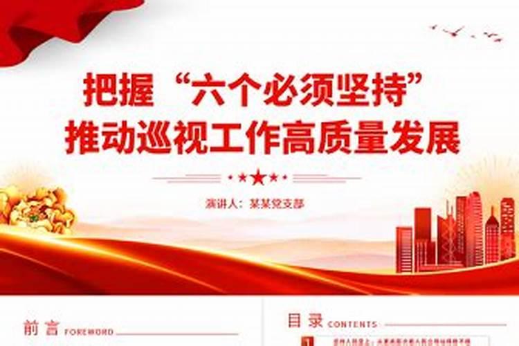 2025年周易运势及运程详解