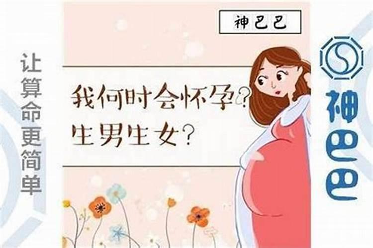 丁酉年份对照表