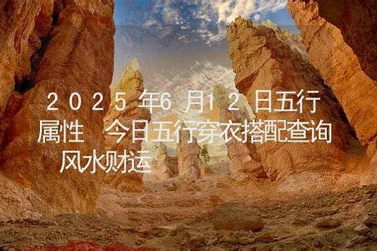 2025年生肖运势一览表
