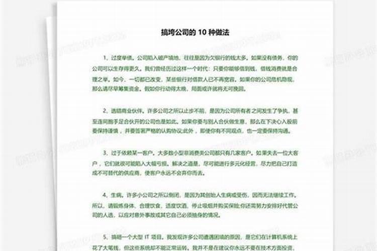 梦见一群男人洗澡的预兆