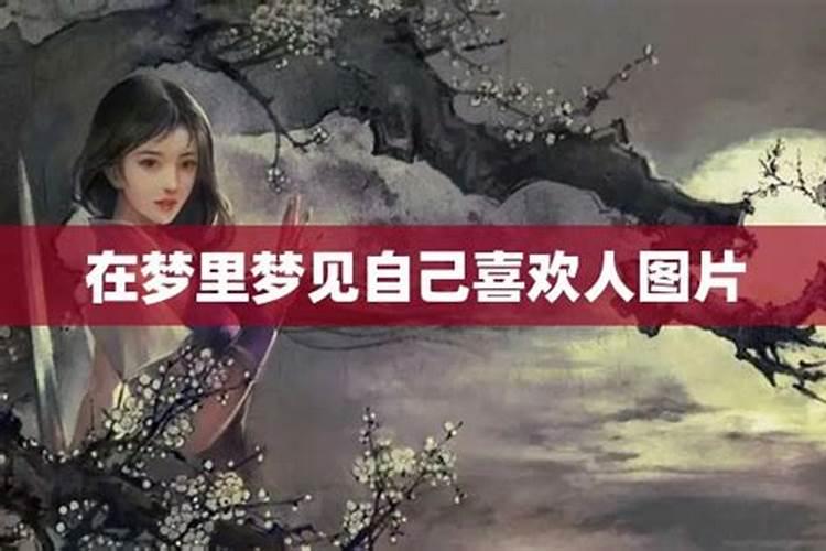 女命八字合多贵人多 未来发展？