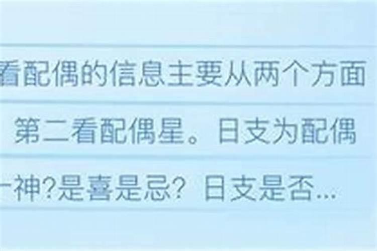 女人命里金多代表什么