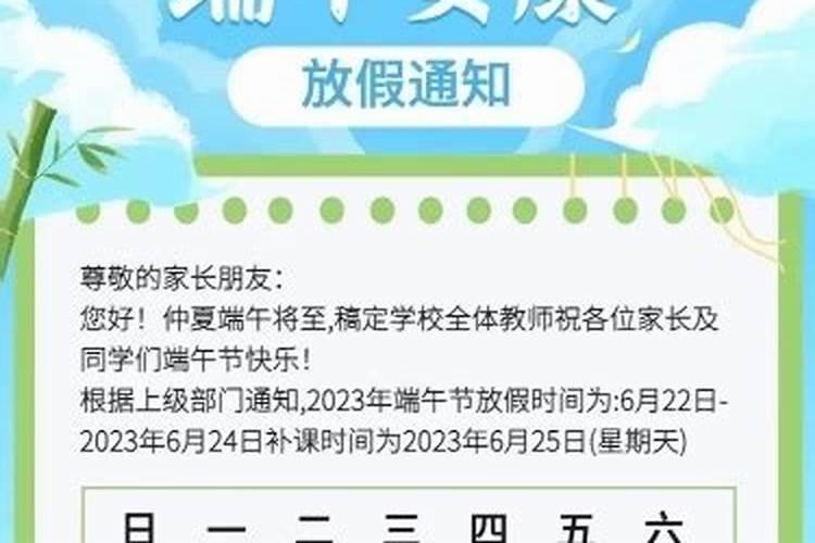 十二地支是代表哪些时间？