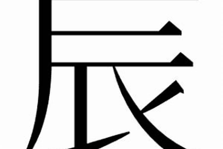 老公在家天天祭拜亡妻会有什么问题吗？