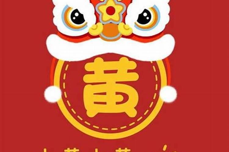 辛亥日柱在2025年的卦象