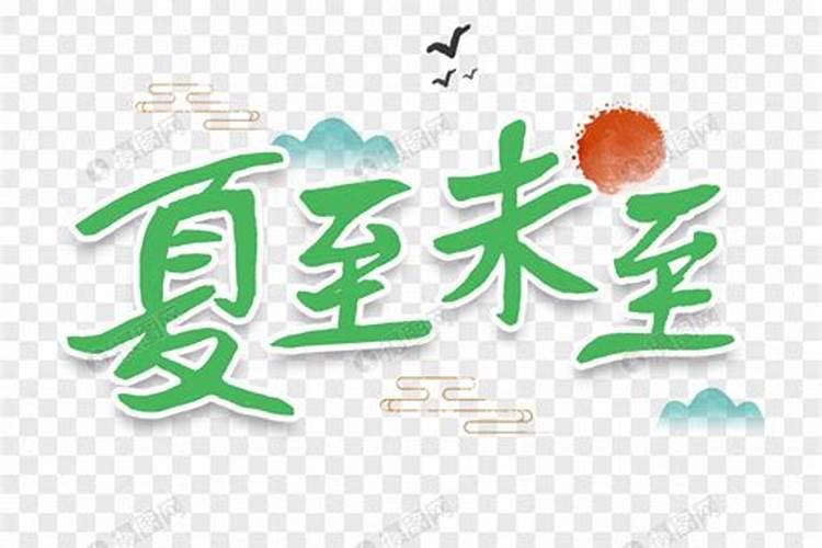 求个古风的网名