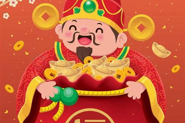 财神什么颜色最旺偏财