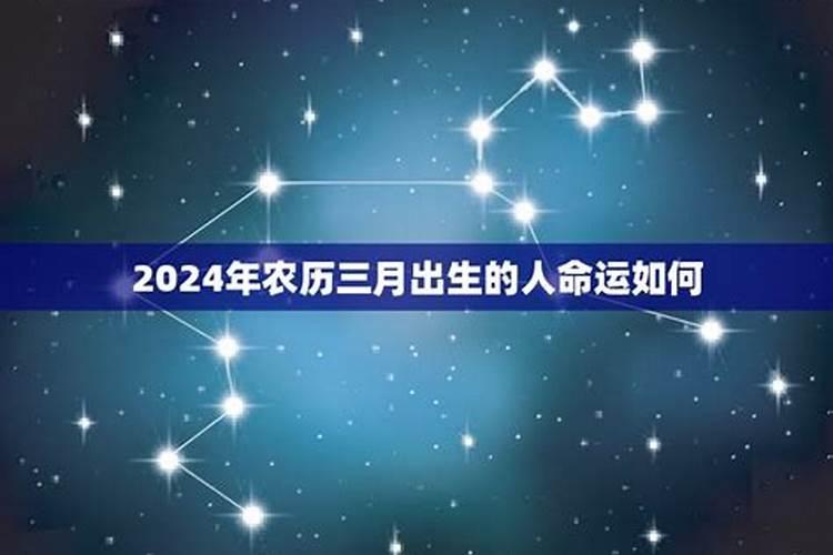 1972年4月28曰6点出生是什么时晨