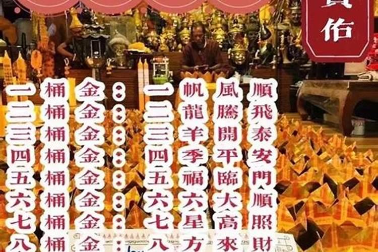 道教的补财库,一生补几次。对自身有没有不好？