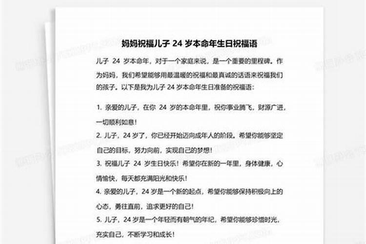 做梦梦到自己在上班而且很忙