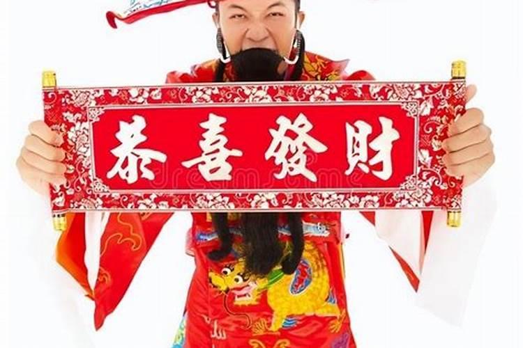 七月二十二财神节怎么过
