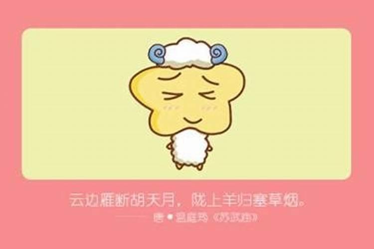 91年属羊人2025年全年运势详解