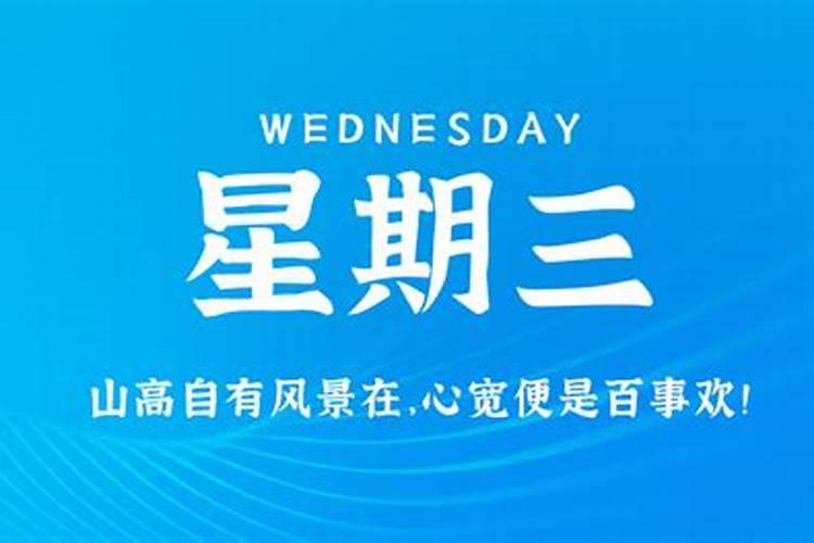 冬至祭祀有什么讲究