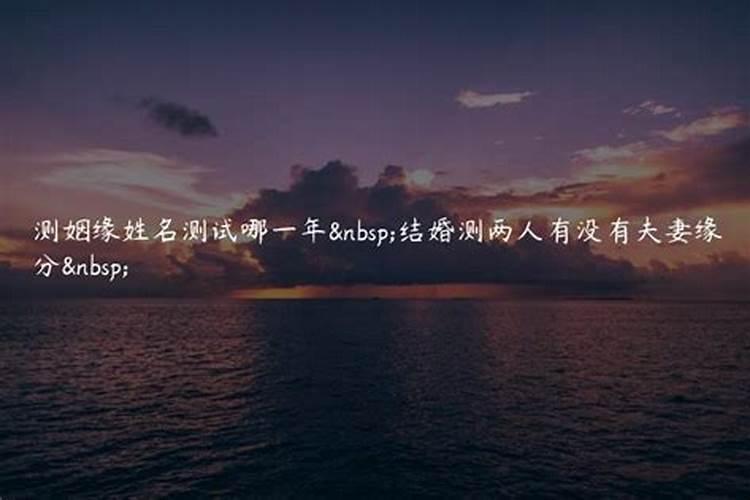 异父异母的兄妹可以结婚吗