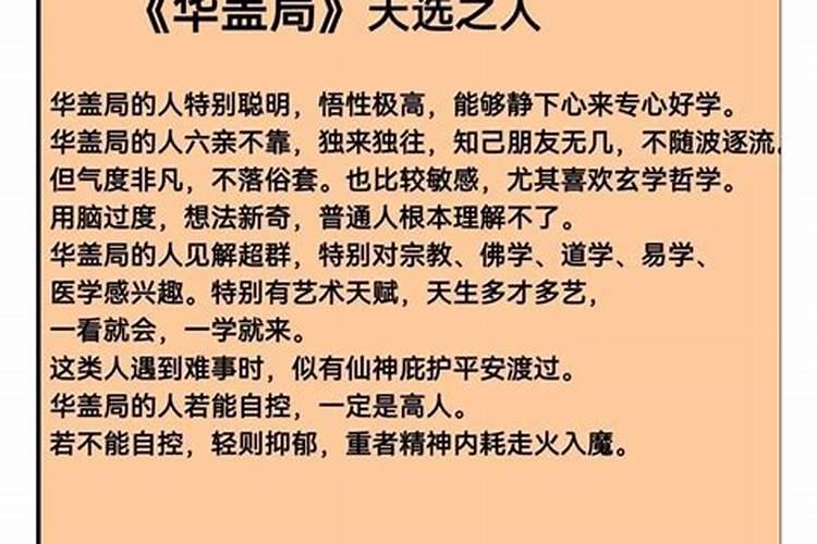 生肖鼠1948年2025年运势如何 生肖鼠1948年2025年全年运势