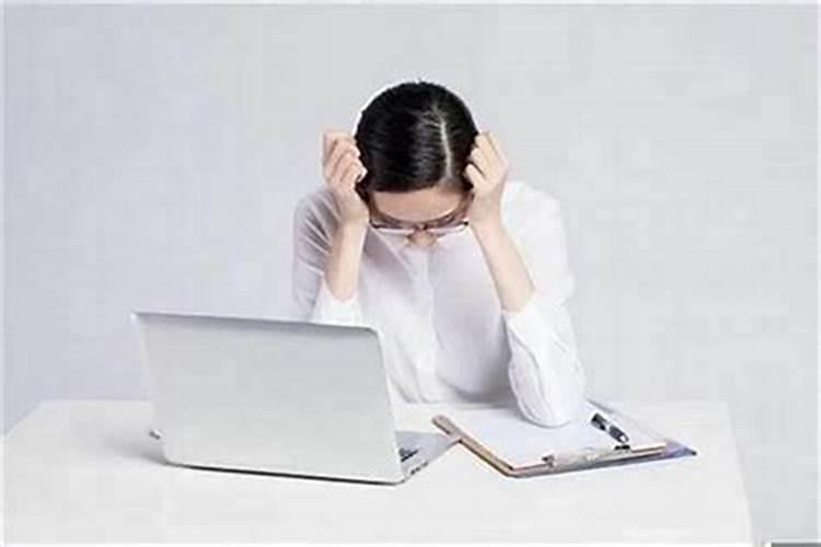 事业不如意,婚姻也不好,我该怎么办呢