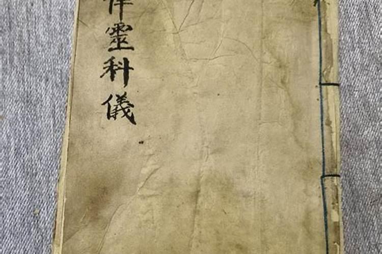 老公命中犯桃花怎么办