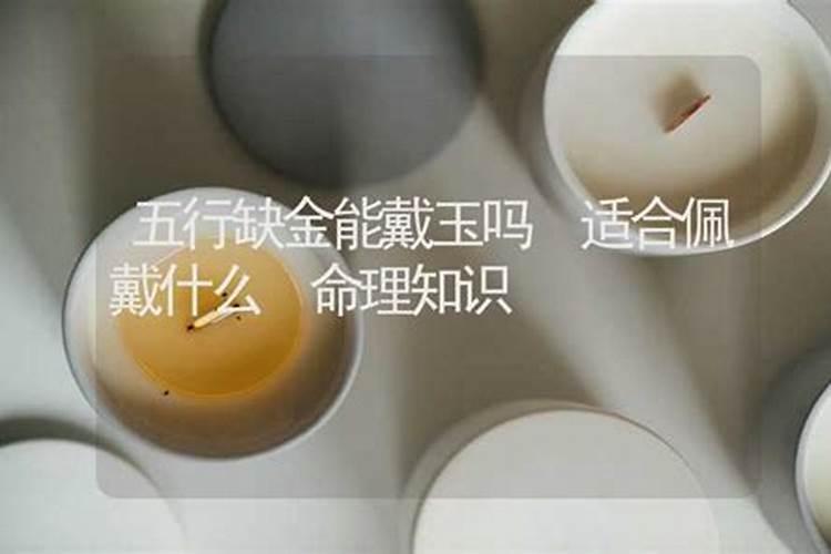 本命年禁忌