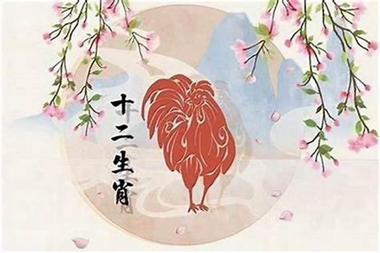 属鸡农历哪天生好