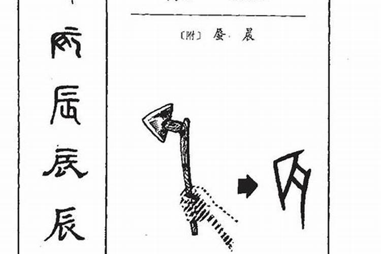 梦见大舅什么意思 梦见大舅预示什么
