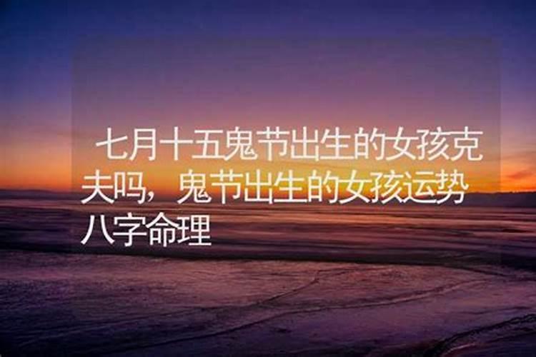2021年11月5日乔迁新居好不好