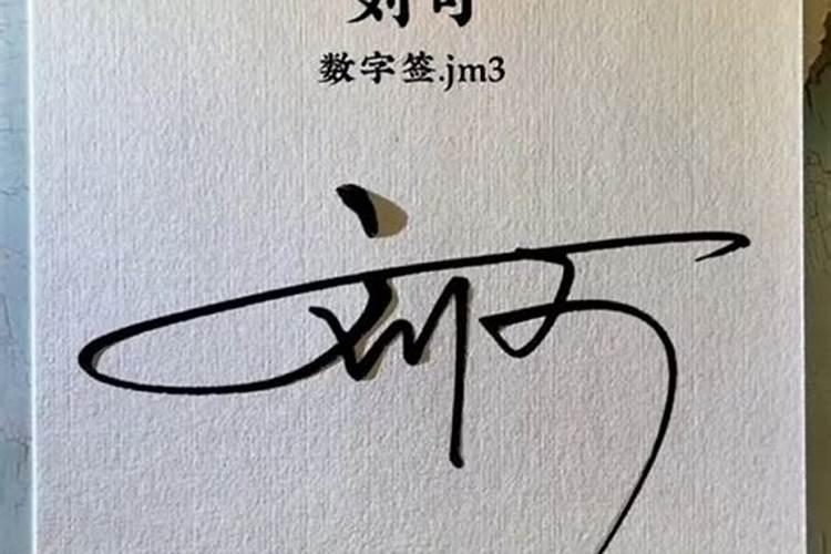 大气有涵养的名字