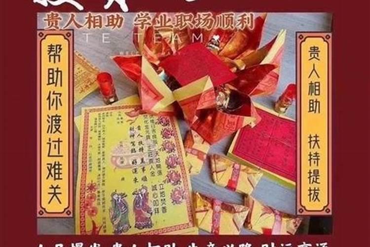 回向词句