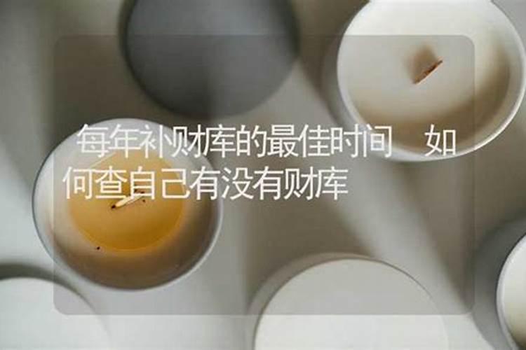 清远假日豪苑的风水如何