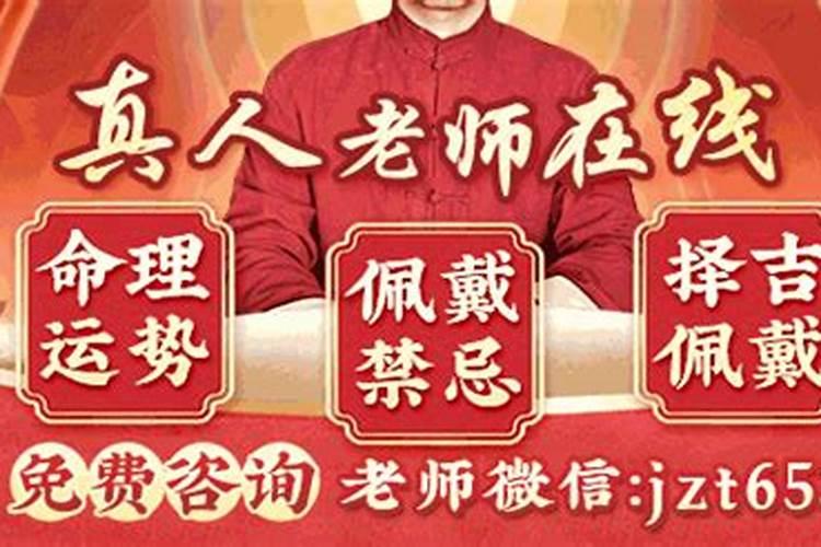属虎2025年犯太岁怎么化解