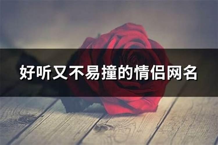 农历正月初一叫什么日子