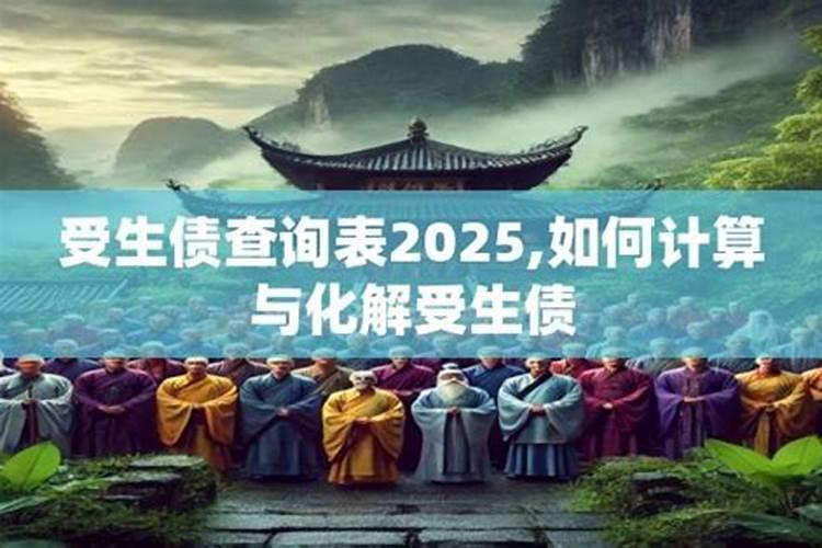 一整套瞎子算命方法