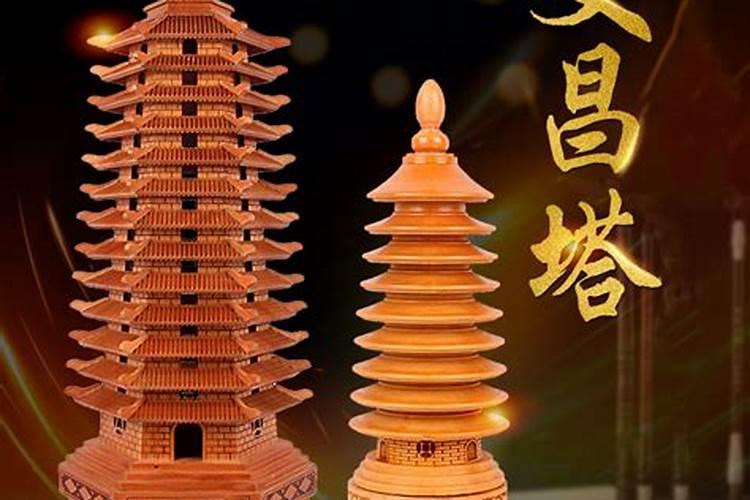文昌塔什么材质的效果蕞好