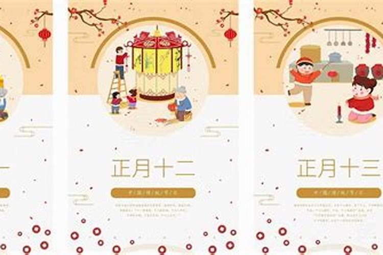 春节小报怎么做图片