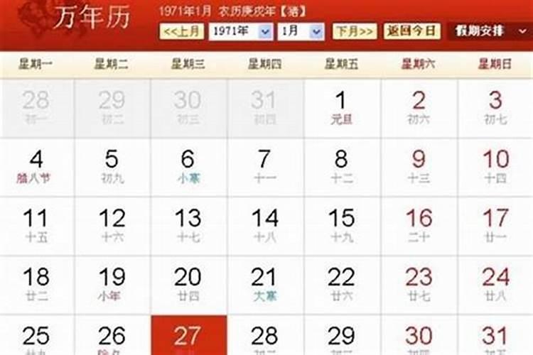 一根红绳怎么打结收口