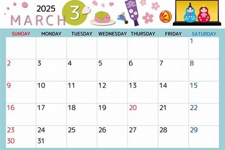 属狗人2025年每月运势及运程详解