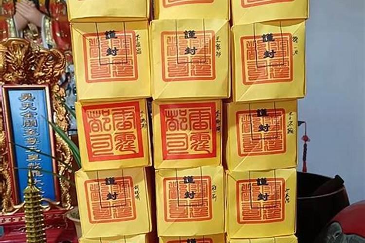 打胎后怎么给孩子超度