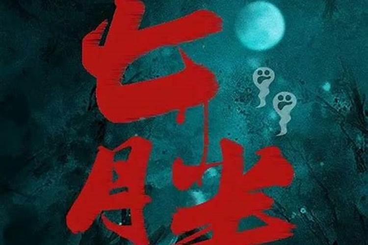 端午节三大禁忌