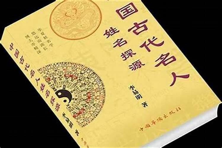 如何从八字看事业分析