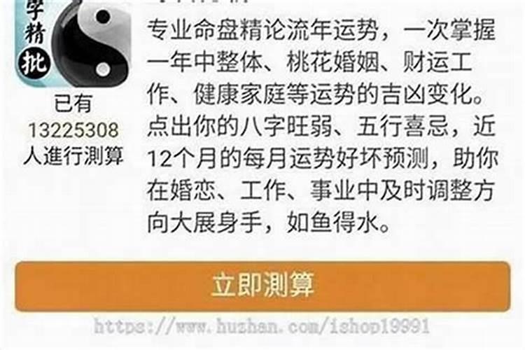 谁知道北京哪里有算命很准的人或地方？