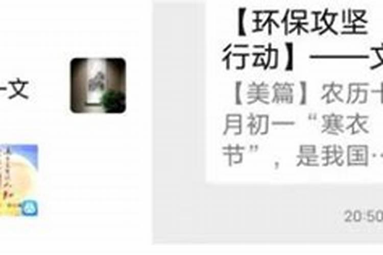 佛说九月九出生的人重阳节出生的是天命吗
