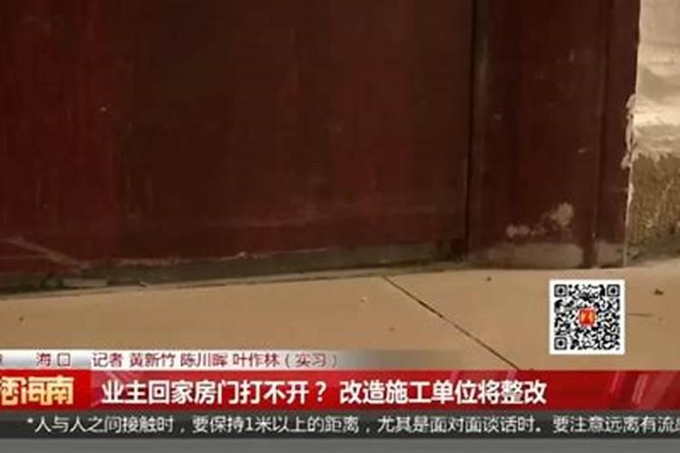 梦见回老家,但没有进屋,意未什么
