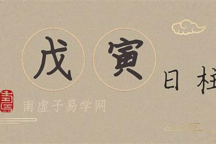 梦见舅舅舅妈有什么预兆？是什么意思？