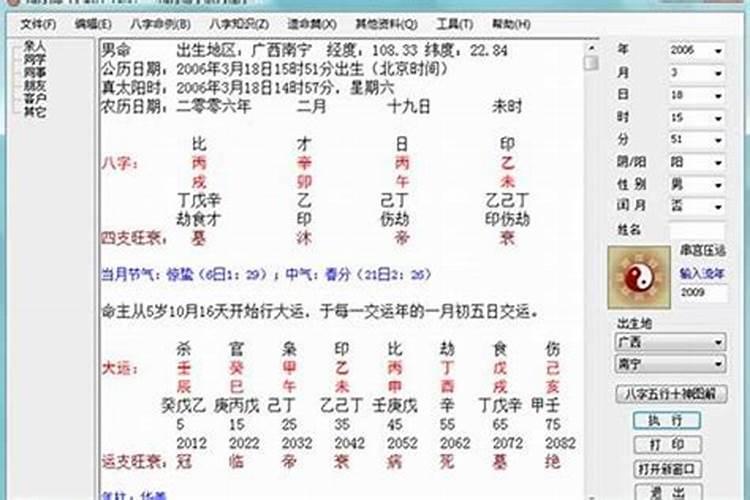 梦见死去了的父母的预兆