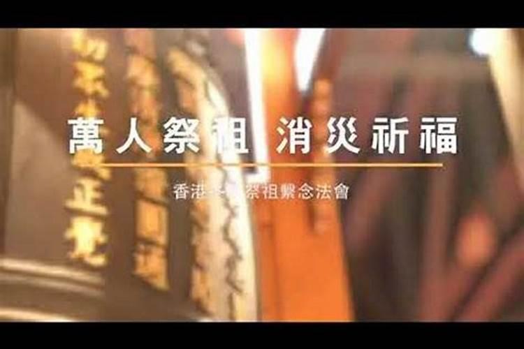 冬至祭祖是什么意思？