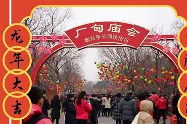 青岛春节五大庙会时间+地点