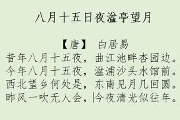 受生人是什么意思