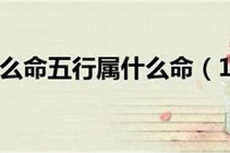 八字算命准确率多高