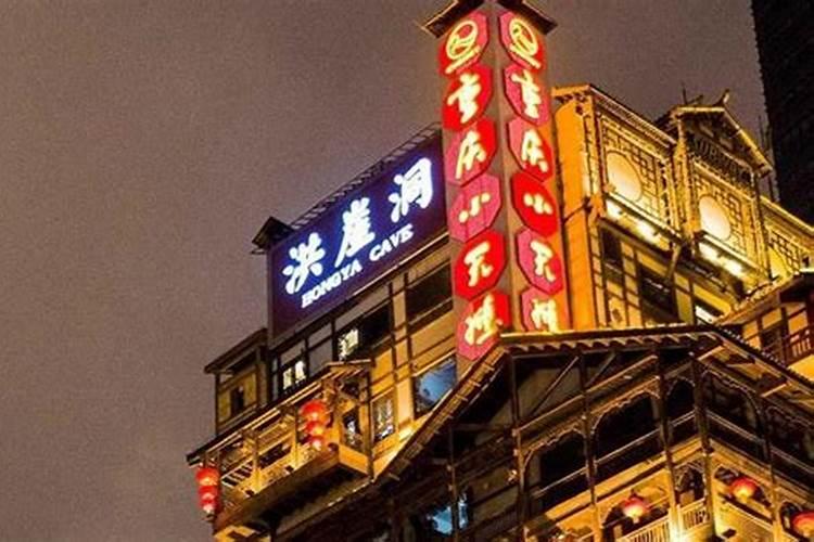 重庆端午节旅游胜地推荐